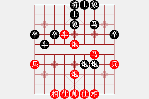 象棋棋譜圖片：何連生     先勝 劉星       - 步數(shù)：40 