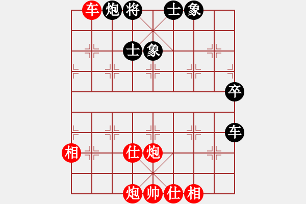 象棋棋譜圖片：何連生     先勝 劉星       - 步數(shù)：80 