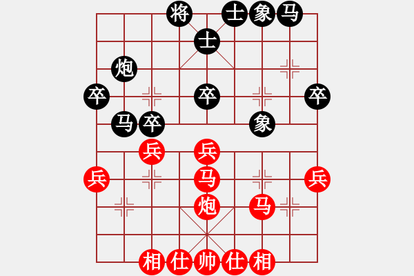 象棋棋譜圖片：象棋精英(月將)-和-瓜瓜是蛋蛋(人王) - 步數(shù)：29 