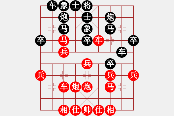 象棋棋譜圖片：鑫源賓館隊(duì)　王偉　先勝　誼豐醫(yī)藥隊(duì)　張榮昌 - 步數(shù)：30 