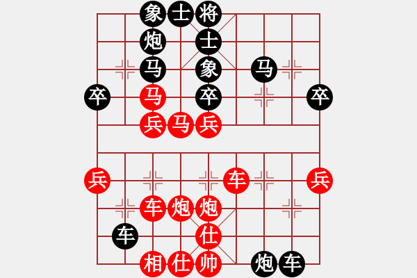 象棋棋譜圖片：鑫源賓館隊(duì)　王偉　先勝　誼豐醫(yī)藥隊(duì)　張榮昌 - 步數(shù)：40 