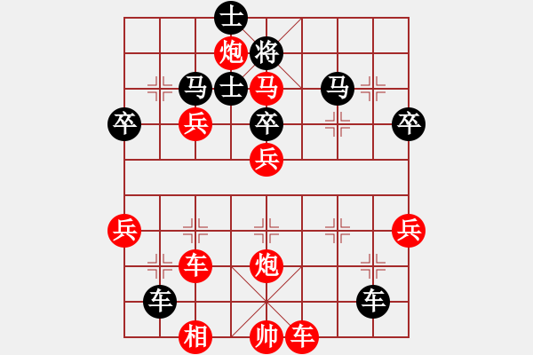 象棋棋譜圖片：鑫源賓館隊(duì)　王偉　先勝　誼豐醫(yī)藥隊(duì)　張榮昌 - 步數(shù)：55 