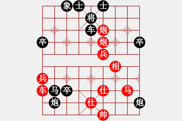 象棋棋譜圖片：hnsfs(6段)-負-剃刀曲(日帥) - 步數(shù)：100 