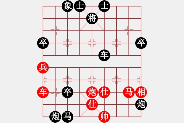 象棋棋譜圖片：hnsfs(6段)-負-剃刀曲(日帥) - 步數(shù)：110 