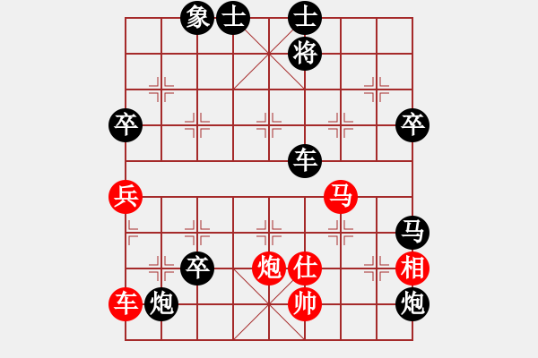 象棋棋譜圖片：hnsfs(6段)-負-剃刀曲(日帥) - 步數(shù)：120 