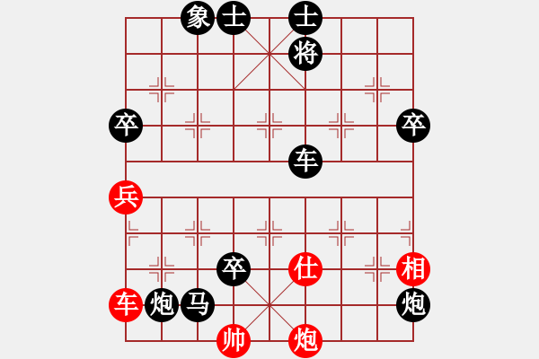 象棋棋譜圖片：hnsfs(6段)-負-剃刀曲(日帥) - 步數(shù)：130 