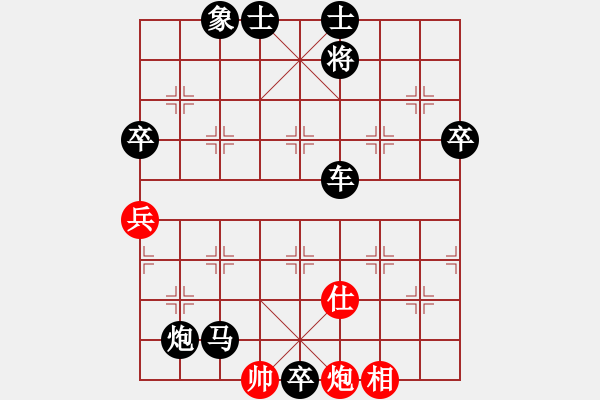 象棋棋譜圖片：hnsfs(6段)-負-剃刀曲(日帥) - 步數(shù)：138 