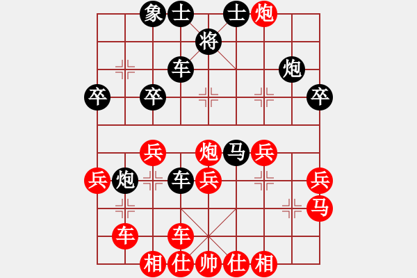 象棋棋譜圖片：hnsfs(6段)-負-剃刀曲(日帥) - 步數(shù)：30 