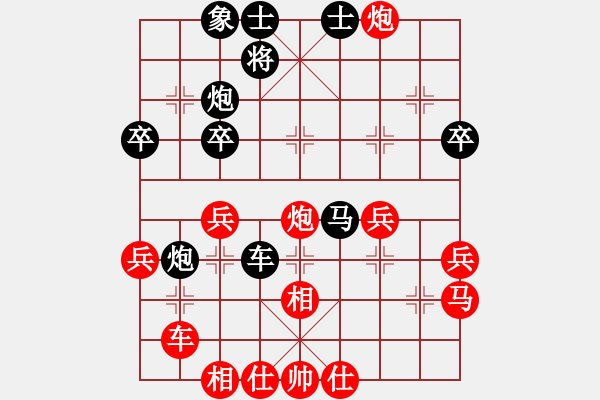 象棋棋譜圖片：hnsfs(6段)-負-剃刀曲(日帥) - 步數(shù)：40 