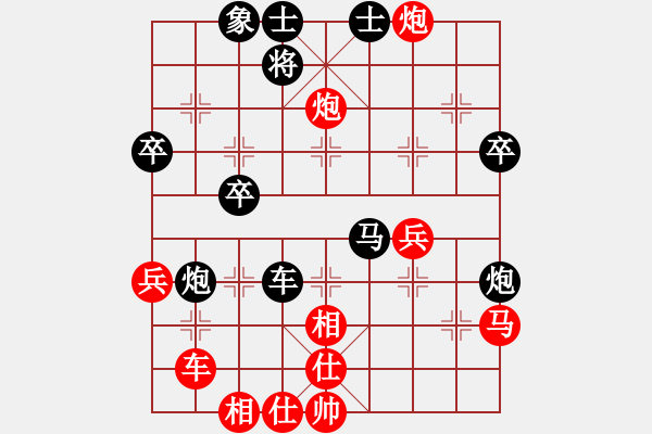 象棋棋譜圖片：hnsfs(6段)-負-剃刀曲(日帥) - 步數(shù)：50 