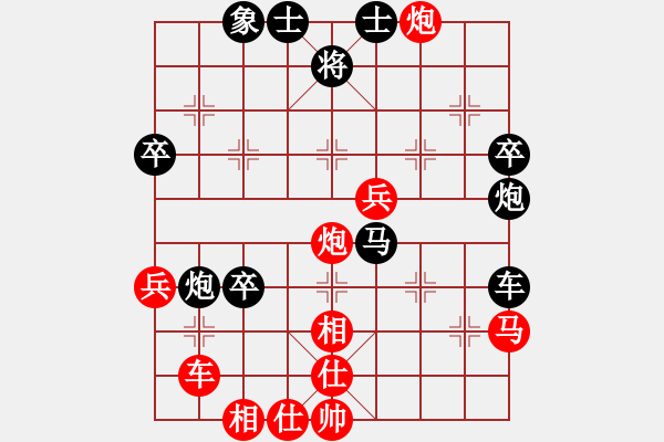 象棋棋譜圖片：hnsfs(6段)-負-剃刀曲(日帥) - 步數(shù)：60 