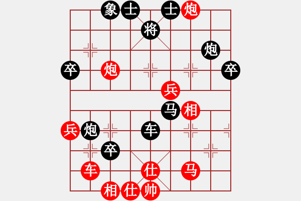 象棋棋譜圖片：hnsfs(6段)-負-剃刀曲(日帥) - 步數(shù)：70 