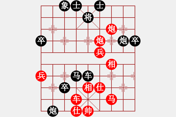 象棋棋譜圖片：hnsfs(6段)-負-剃刀曲(日帥) - 步數(shù)：80 