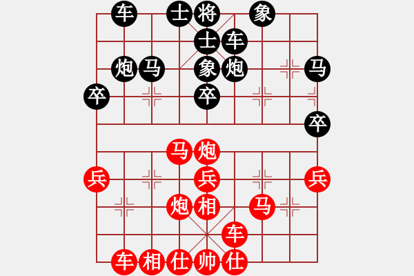 象棋棋譜圖片：2021.9.5.2天天十分鐘先勝瞎眼狗 - 步數(shù)：30 