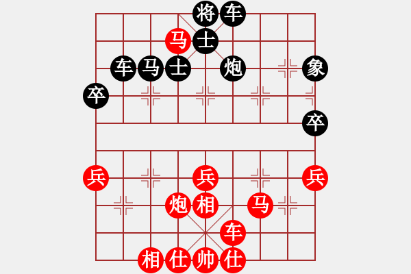 象棋棋譜圖片：2021.9.5.2天天十分鐘先勝瞎眼狗 - 步數(shù)：40 