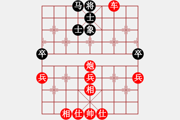 象棋棋譜圖片：2021.9.5.2天天十分鐘先勝瞎眼狗 - 步數(shù)：67 