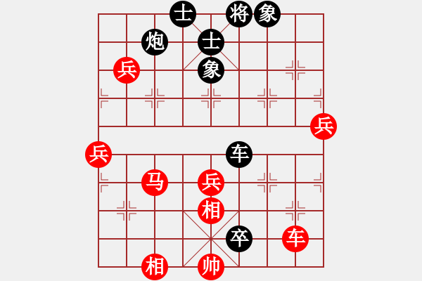 象棋棋譜圖片：玩吧(4段)-負-老人樂(2段) - 步數(shù)：100 