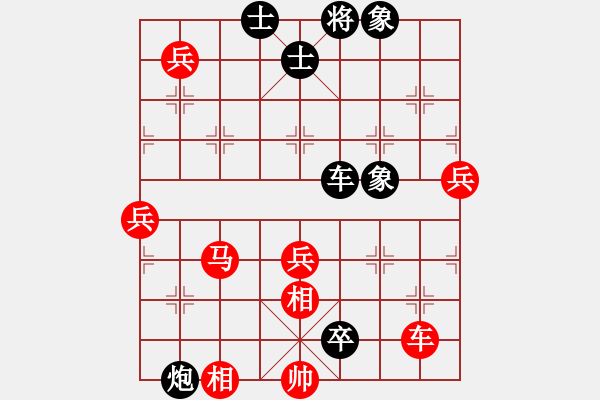 象棋棋譜圖片：玩吧(4段)-負-老人樂(2段) - 步數(shù)：110 