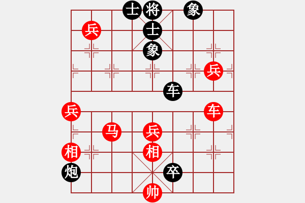 象棋棋譜圖片：玩吧(4段)-負-老人樂(2段) - 步數(shù)：118 