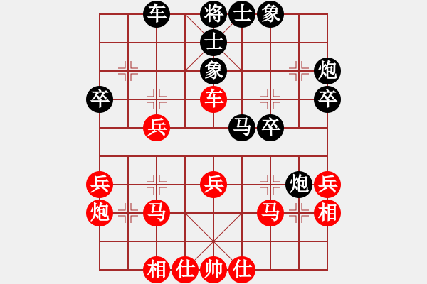 象棋棋譜圖片：玩吧(4段)-負-老人樂(2段) - 步數(shù)：30 