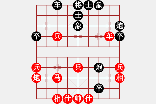 象棋棋譜圖片：玩吧(4段)-負-老人樂(2段) - 步數(shù)：40 