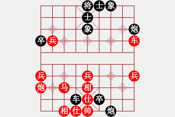 象棋棋譜圖片：玩吧(4段)-負-老人樂(2段) - 步數(shù)：50 