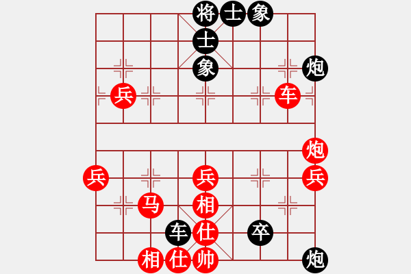 象棋棋譜圖片：玩吧(4段)-負-老人樂(2段) - 步數(shù)：60 