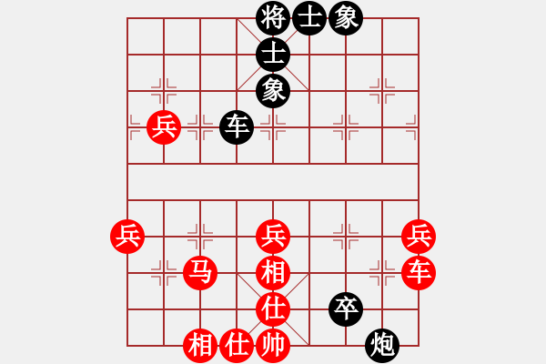 象棋棋譜圖片：玩吧(4段)-負-老人樂(2段) - 步數(shù)：70 