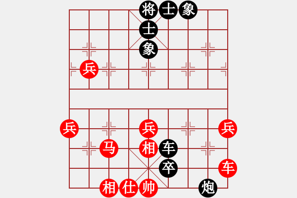 象棋棋譜圖片：玩吧(4段)-負-老人樂(2段) - 步數(shù)：80 