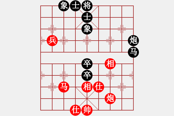 象棋棋譜圖片：峨眉象棋(6段)-負-專殺黑馬(7段) - 步數：100 