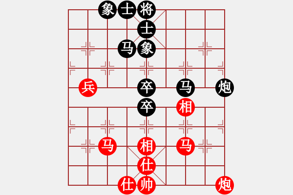 象棋棋譜圖片：峨眉象棋(6段)-負-專殺黑馬(7段) - 步數：80 