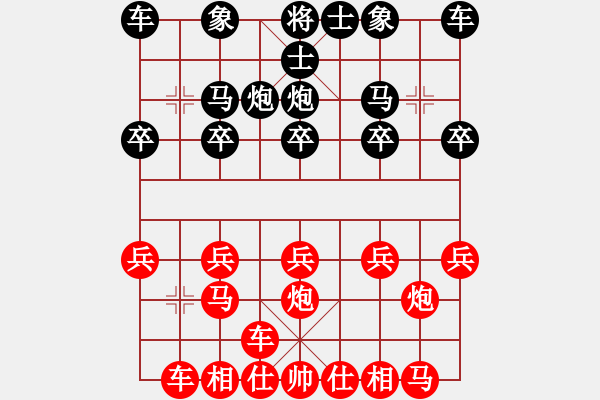 象棋棋譜圖片：順炮對列炮局56炮（我紅方先勝QQ都尉） - 步數(shù)：10 