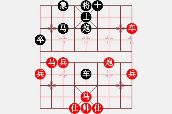 象棋棋譜圖片：順炮對列炮局56炮（我紅方先勝QQ都尉） - 步數(shù)：40 