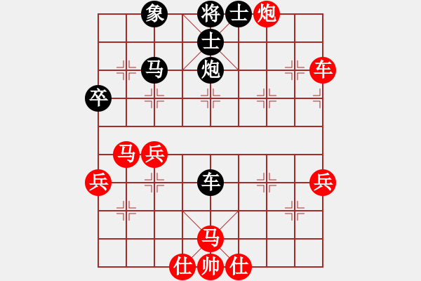 象棋棋譜圖片：順炮對列炮局56炮（我紅方先勝QQ都尉） - 步數(shù)：41 