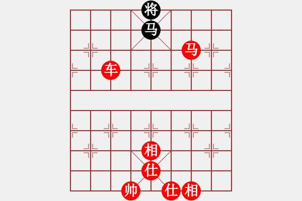 象棋棋譜圖片：gylp vs米酒 - 步數(shù)：160 