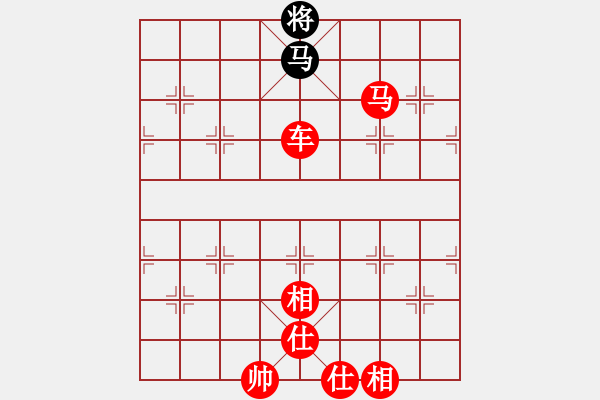 象棋棋譜圖片：gylp vs米酒 - 步數(shù)：161 