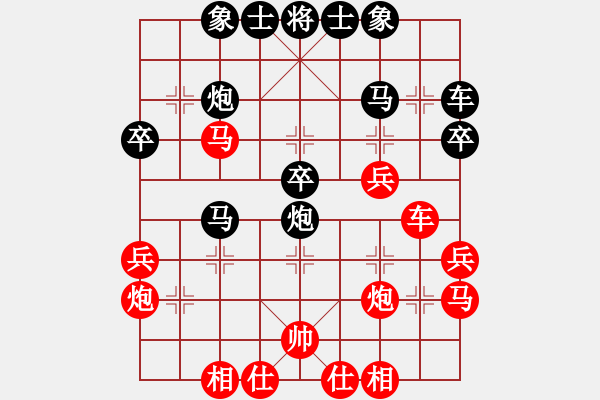 象棋棋譜圖片：戰(zhàn)鷹傳說(9段)-勝-北斗棋星(日帥) - 步數(shù)：30 