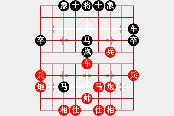 象棋棋譜圖片：戰(zhàn)鷹傳說(9段)-勝-北斗棋星(日帥) - 步數(shù)：40 