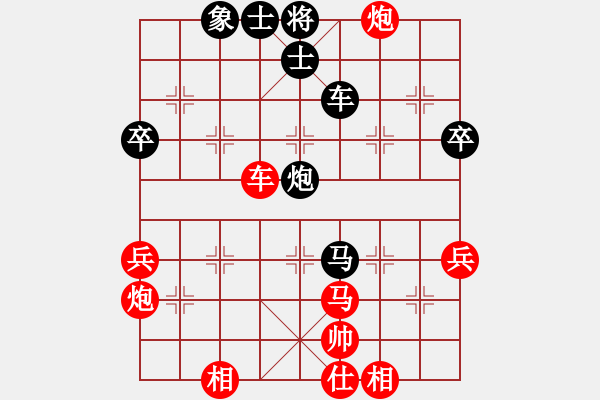 象棋棋譜圖片：戰(zhàn)鷹傳說(9段)-勝-北斗棋星(日帥) - 步數(shù)：50 