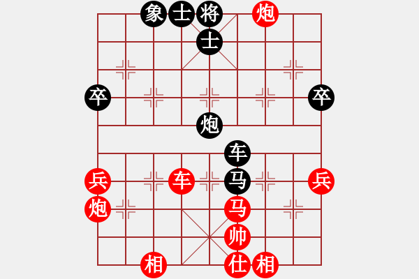 象棋棋譜圖片：戰(zhàn)鷹傳說(9段)-勝-北斗棋星(日帥) - 步數(shù)：52 