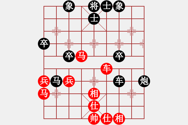 象棋棋譜圖片：醉酒尋夢(3段)-和-烈火閻王(5段) - 步數(shù)：40 