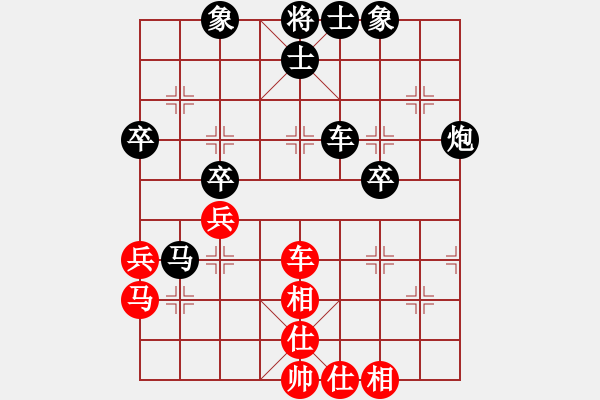 象棋棋譜圖片：醉酒尋夢(3段)-和-烈火閻王(5段) - 步數(shù)：50 