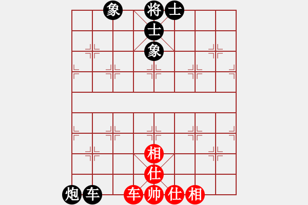 象棋棋譜圖片：醉酒尋夢(3段)-和-烈火閻王(5段) - 步數(shù)：80 