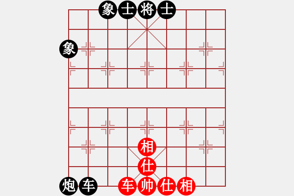 象棋棋譜圖片：醉酒尋夢(3段)-和-烈火閻王(5段) - 步數(shù)：87 