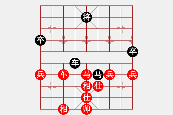 象棋棋譜圖片：天天輸啊VS天涯-中炮(2013-6-24) - 步數(shù)：61 