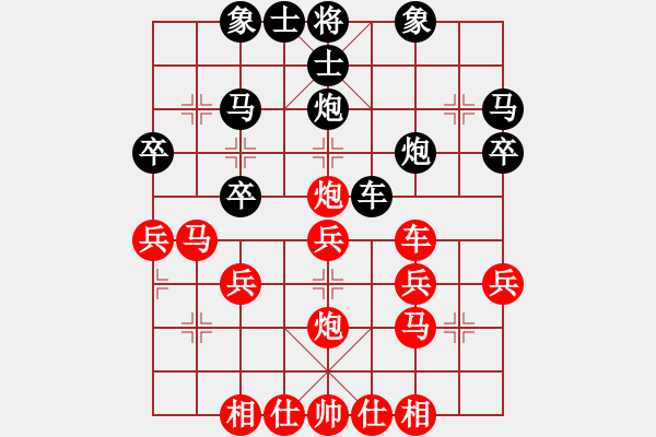 象棋棋譜圖片：田田飛刀 [紅] -VS- 外星人 [黑] - 步數(shù)：30 