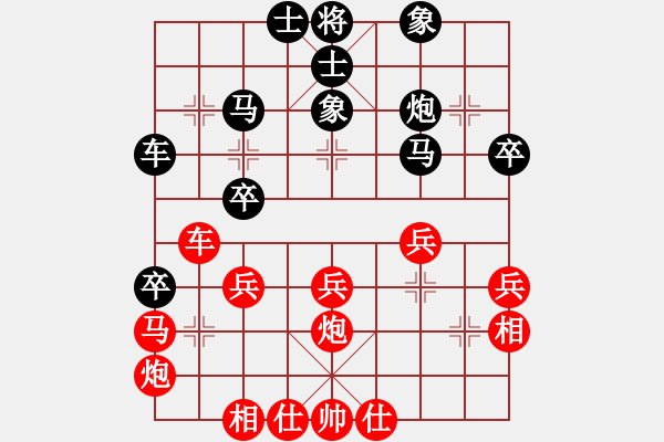 象棋棋谱图片：卡卡(月将)-和-夏日秘密(8段) - 步数：40 