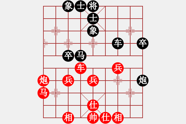 象棋棋谱图片：卡卡(月将)-和-夏日秘密(8段) - 步数：53 