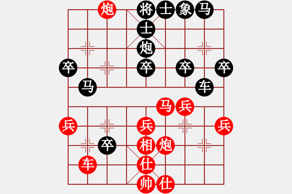 象棋棋谱图片：浙江省 吴欣语 和 吉林省 李茹燕 - 步数：40 