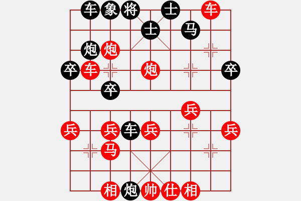 象棋棋譜圖片：中炮對(duì)單提馬橫車[紅七路馬巡河炮]對(duì)黑車4進(jìn)3實(shí)戰(zhàn)K001x - 步數(shù)：40 